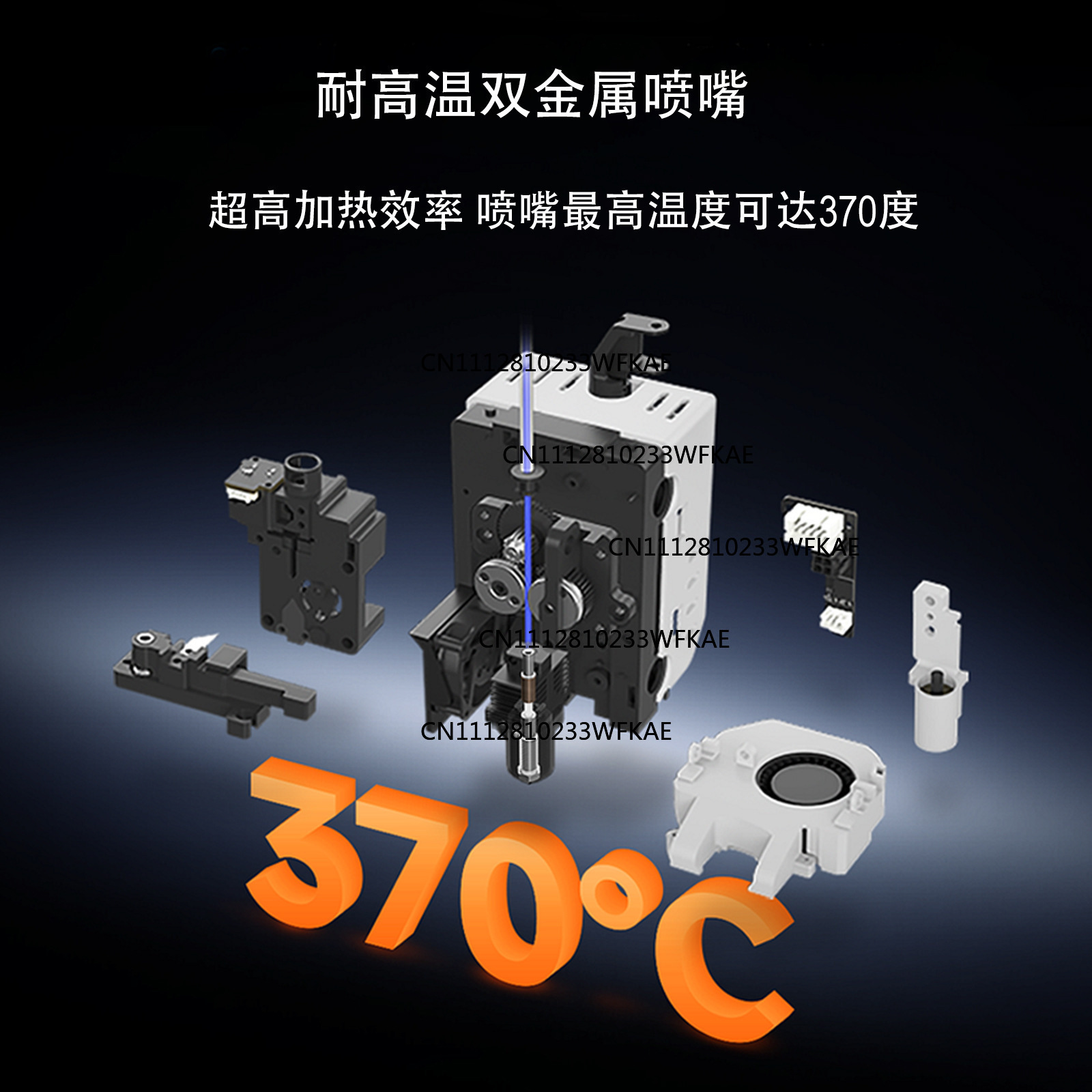 Printer Nozzle - Bico integrado Q2, junta de cerâmica